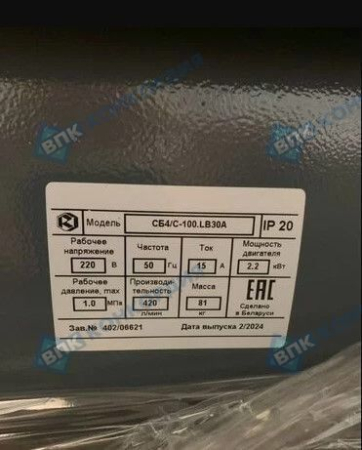 Поршневой компрессор Remeza СБ4/С-100.LB30A фото